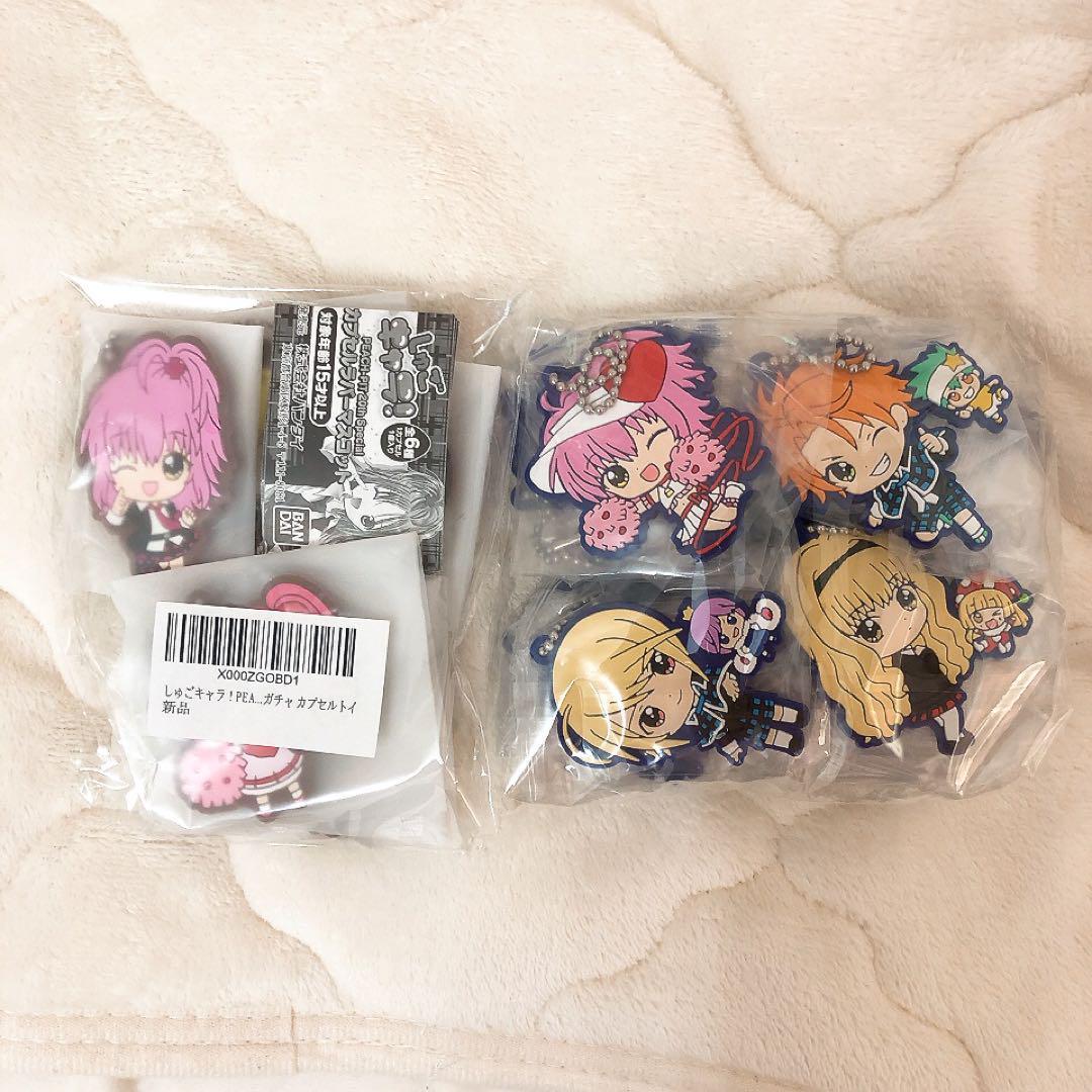 しゅごキャラ！PEACH-PIT ラバーマスコット　全種　フルコンプ