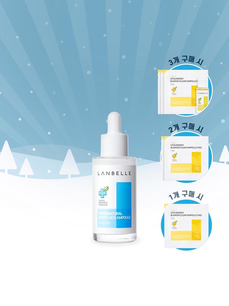 [찬바람]랑벨 수퍼내츄럴 수분잠금 앰플 50ml 모음전