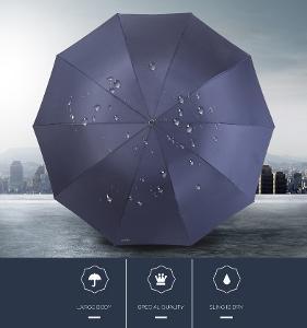 vip 접이식 초대형 우산 | 쇼핑하고적립