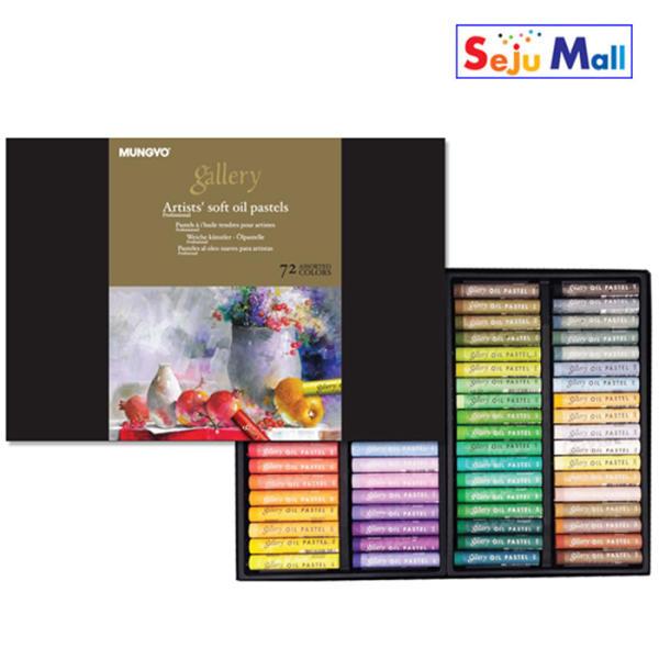 문교 MOPV-72 프리미엄 소프트오일 파스텔 72색 지함