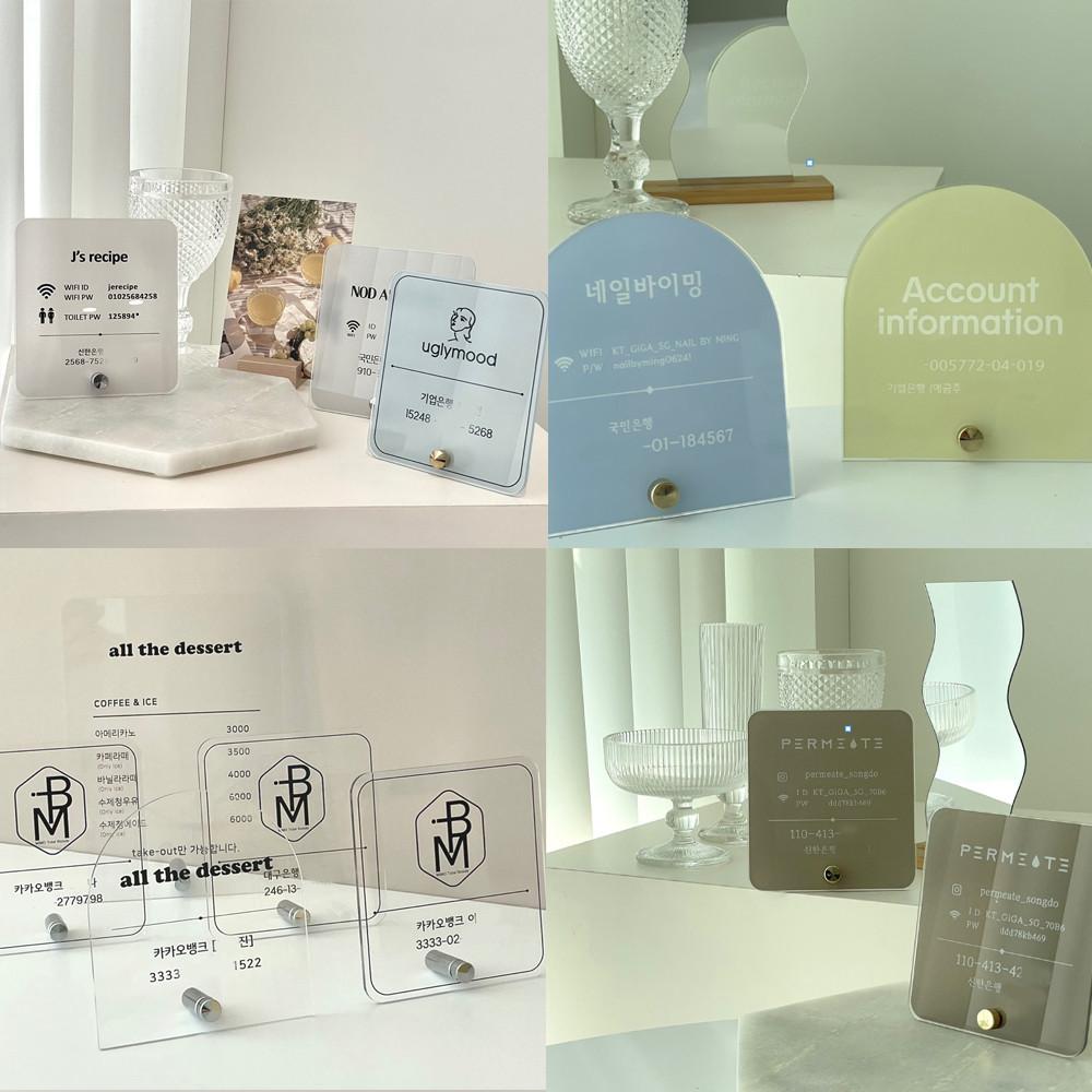 메뉴판제작 예약석 아크릴 스탠드 제작 와이파이안내판 계좌번호 안내판