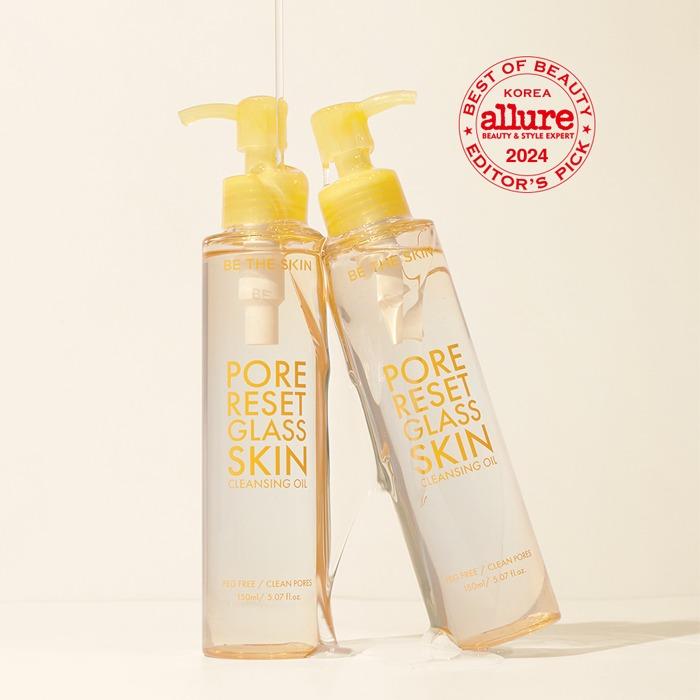 포어 리셋 글래스 스킨 클렌징 오일