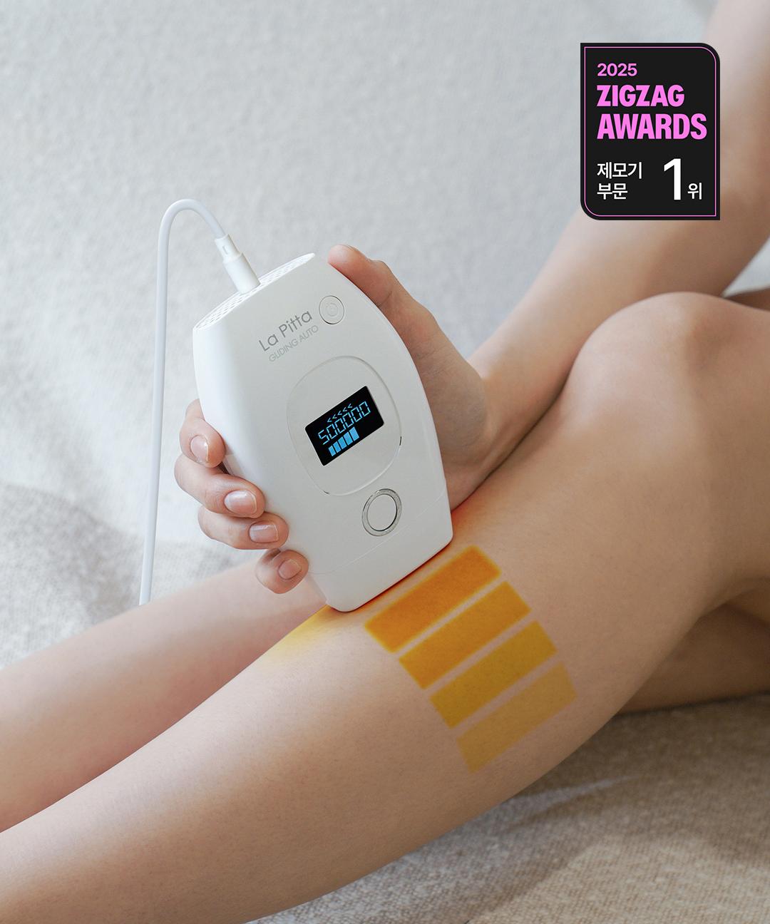 라피타 [반영구제모]글라이딩 오토샷 IPL 제모 의료기기 JOL-500K+5년 무상 AS