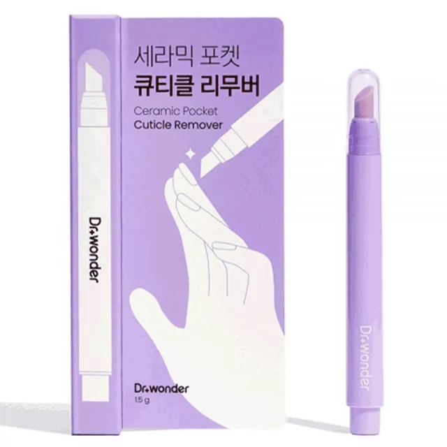 큐티클케어 세라믹 포켓 큐티클 리무버