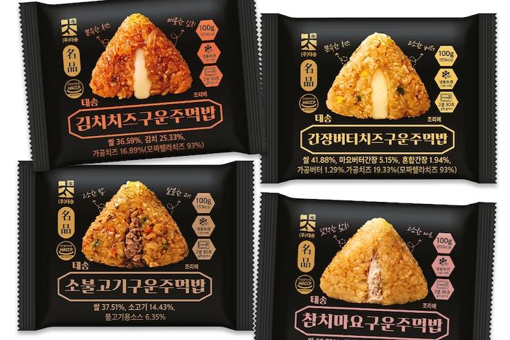 국산 쌀 주먹밥 8개세트 자취 즉석 식품