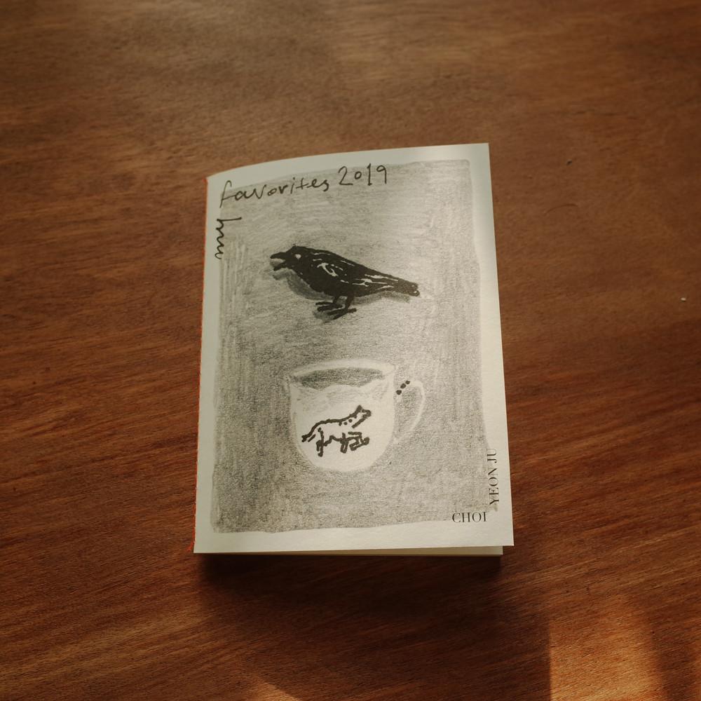 드로잉북-My favorites 2019