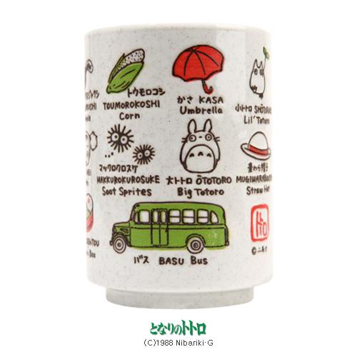 [이웃집 토토로] 찻잔(나란히)