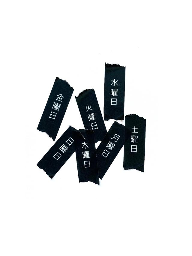 일주일 마스킹테이프 - 오화