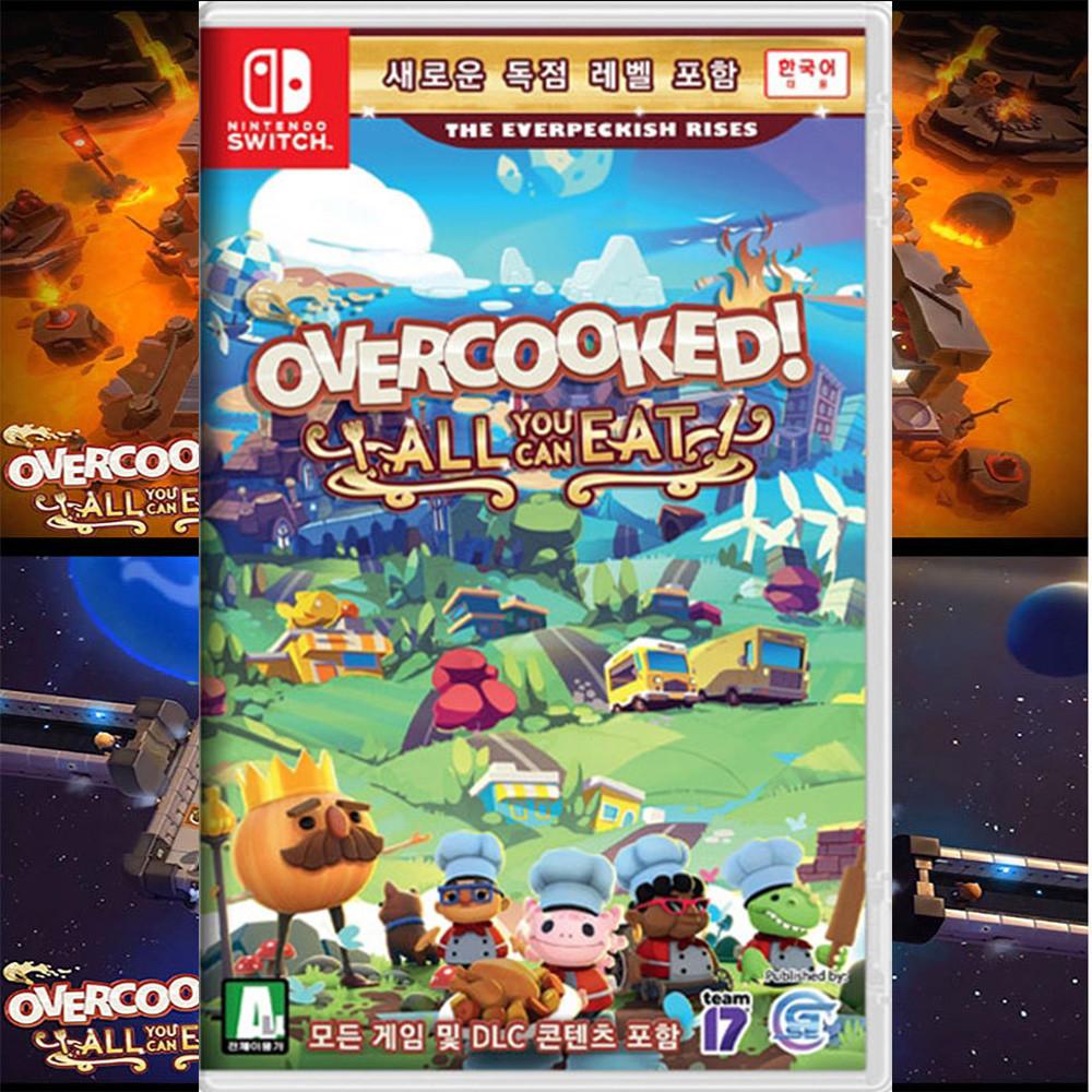 닌텐도스위치 오버쿡 오버쿡드 올유캔잇 한글판 1 2 합본 게임칩