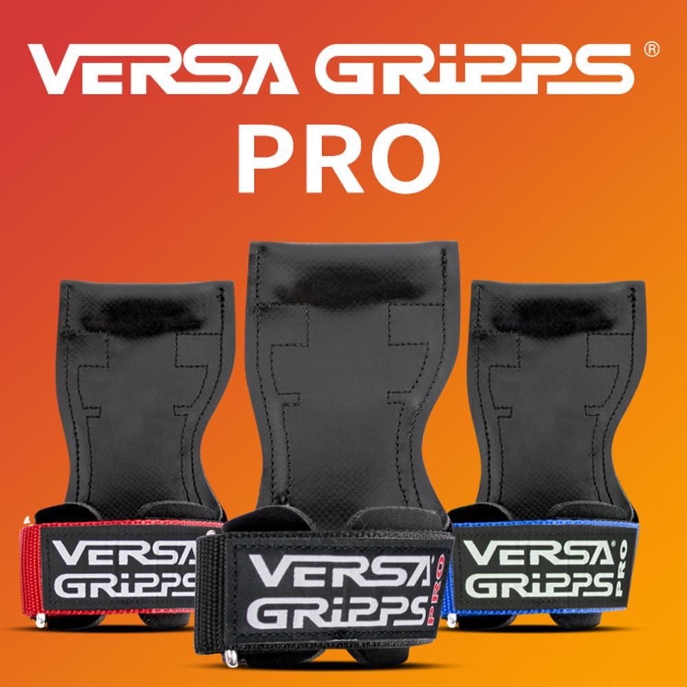 베르사그립 PRO 단품