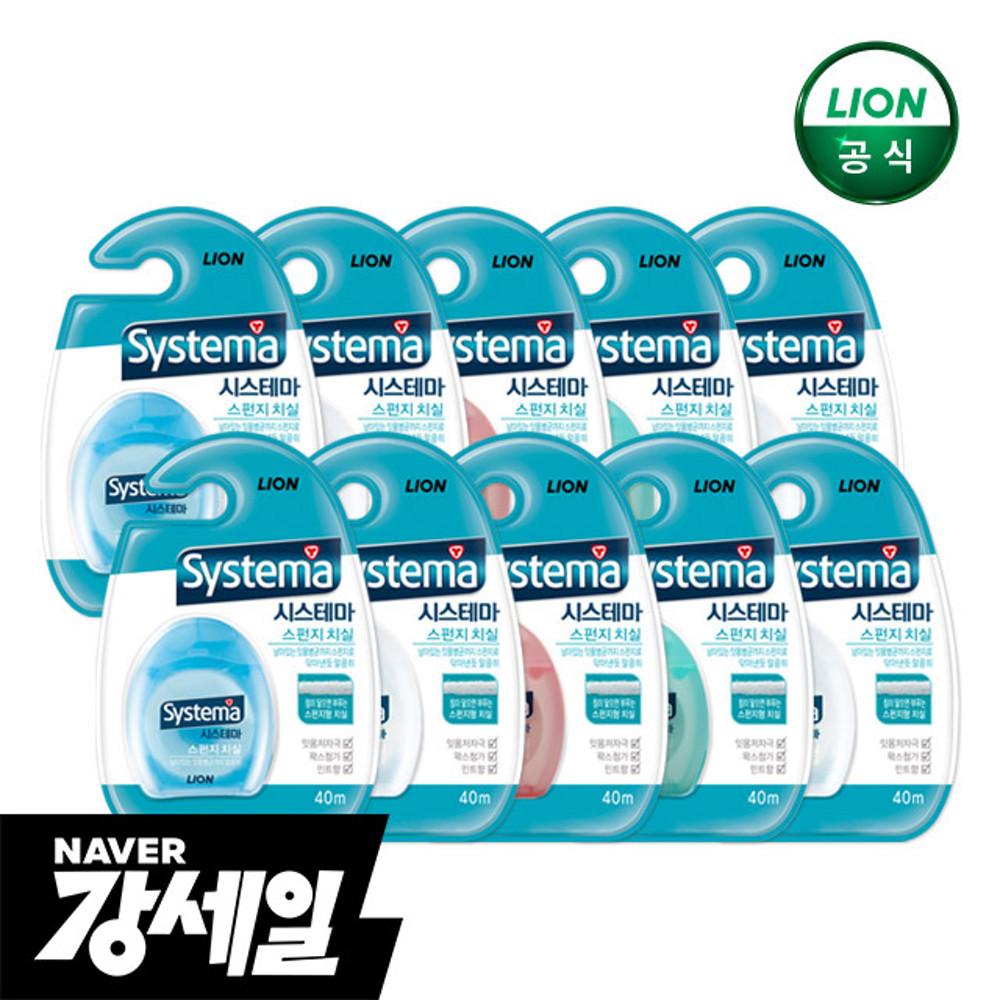 시스테마 스펀지 치실 40m x 10개 /치실,구강케어