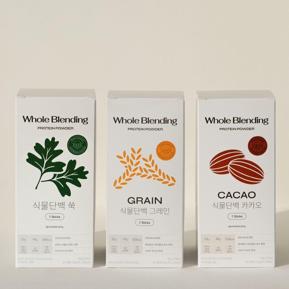 홀블렌딩 식물단백 1박스 (45g×7포)
