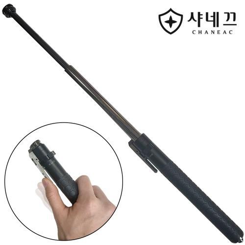 샤네끄 자동 삼단봉