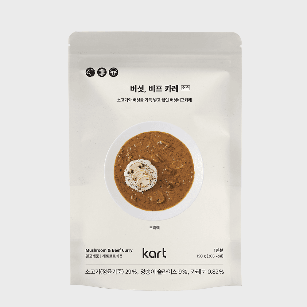 버섯 비프 카레