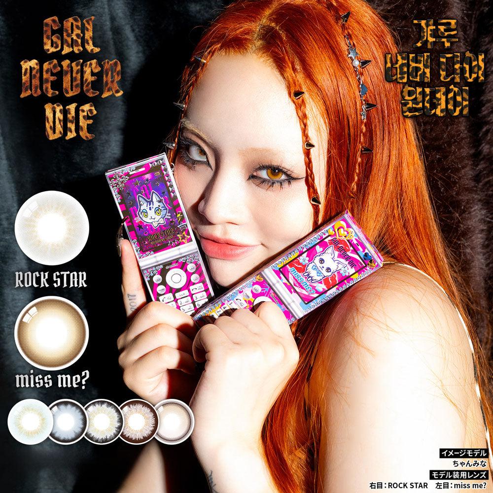 갸루 네버 다이 원데이/ 10매×1박스세트 GALNEVERDIE-1DAY-1P