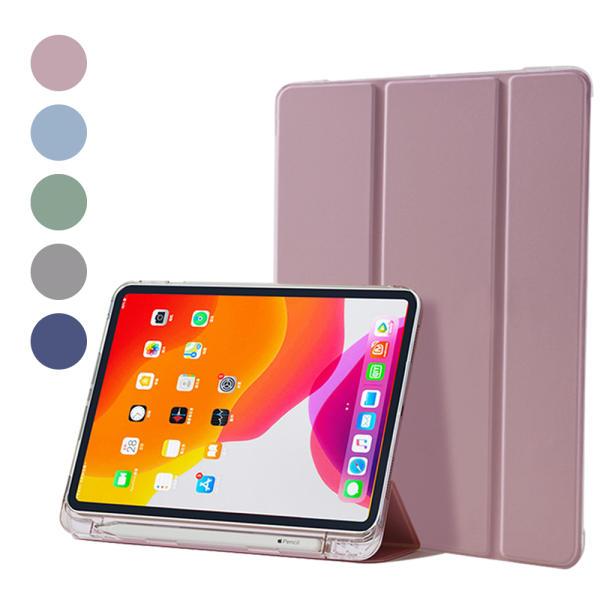 모란카노 아이패드 프로 5세대 12.9 애플펜슬 수납 반투명 케이스