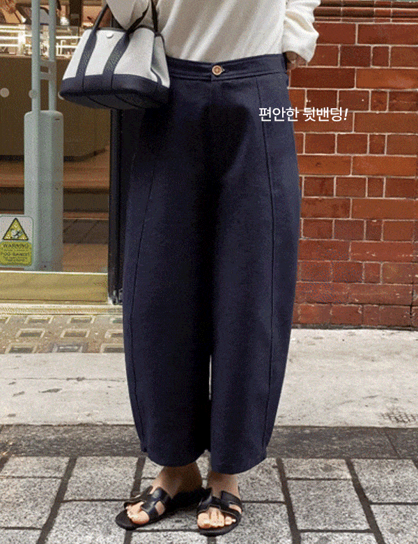 진청 탄탄 절개 코튼 뒷밴딩 와이드팬츠 (one color)