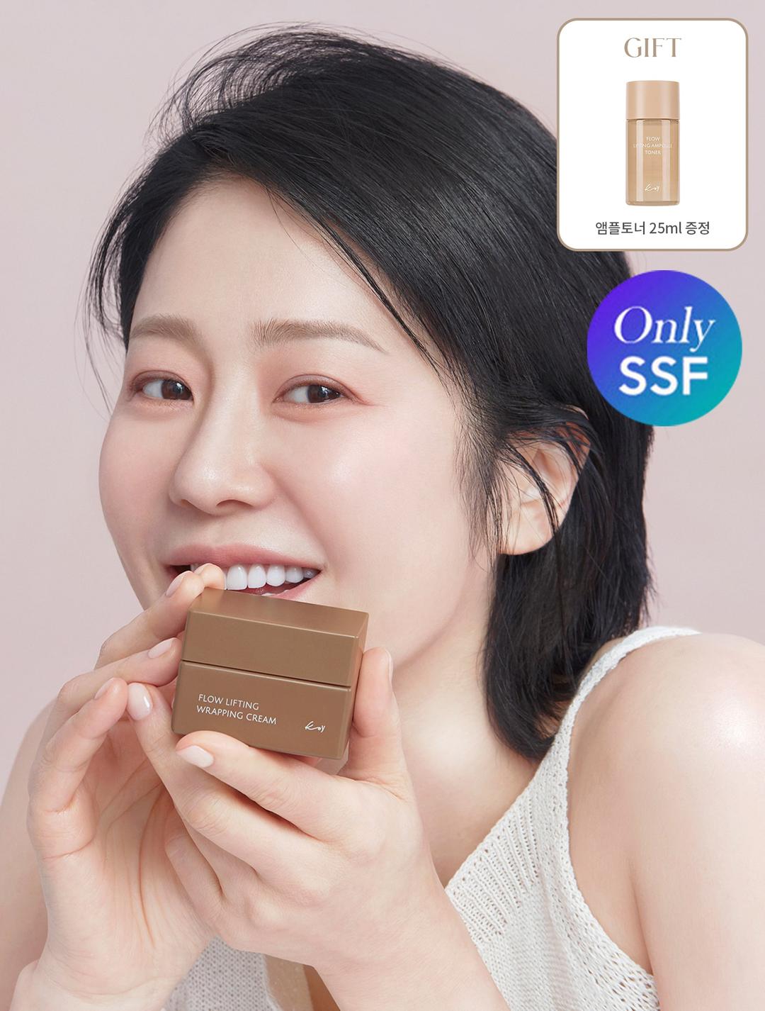 [10%추가쿠폰] 코이 플로우 리프팅 랩핑 크림 50ml (+앰플토너 25ml 증정)