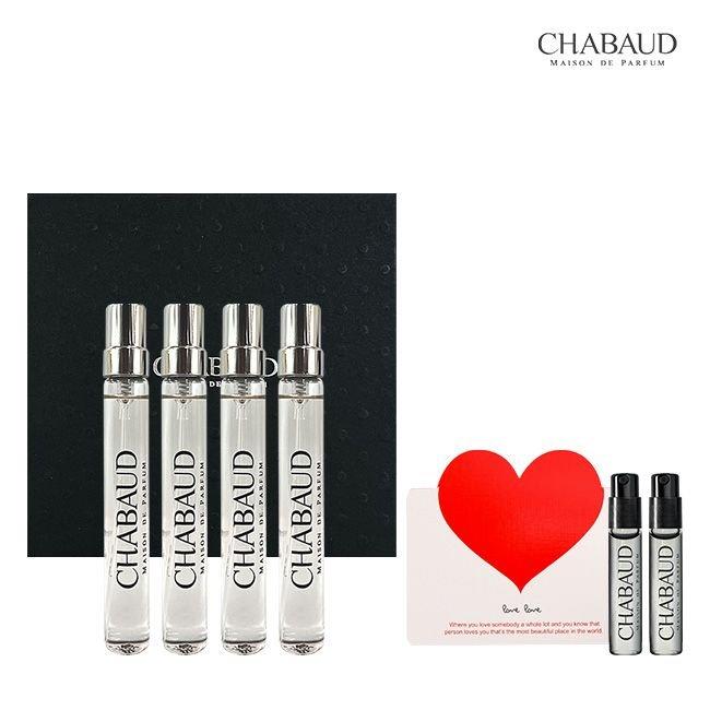 구르망 디스커버리 세트(7.5ml*4) [기프트] 하트 카드+바이알 1.8ml 2종 증정