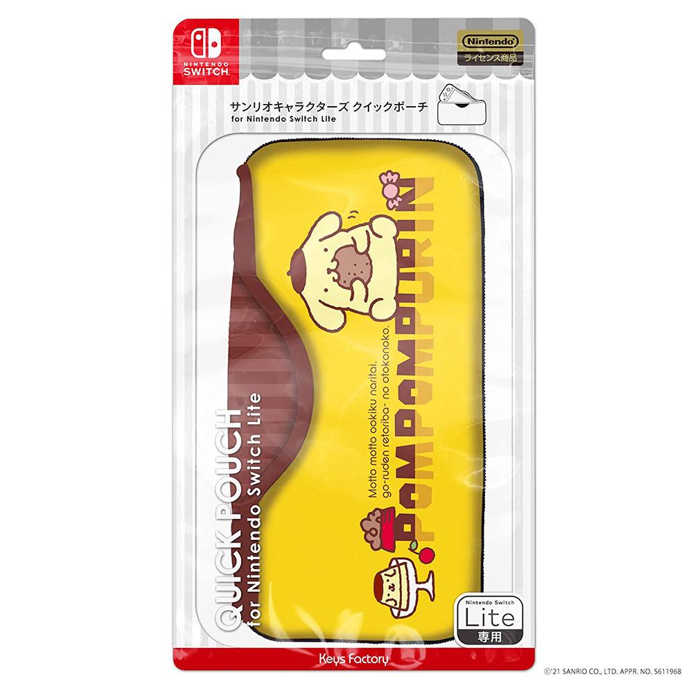 닌텐도 스위치 라이트 퀵 파우치 산리오 폼폼푸린