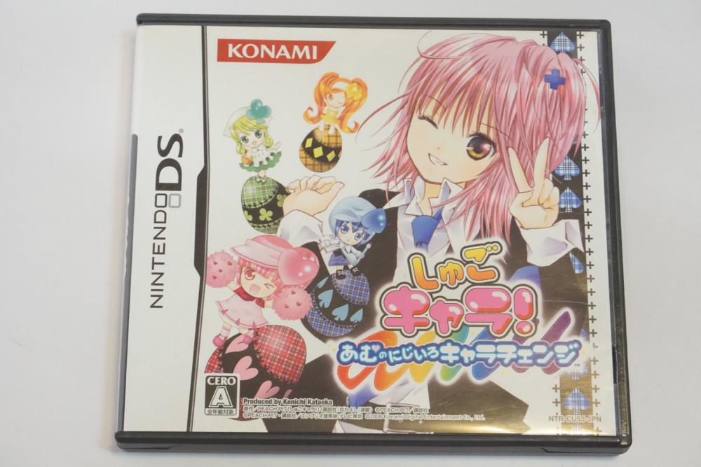 [중고] NDS 닌텐도DS 수호캐릭터 일본판 아무의 무지개빛 캐릭체인지