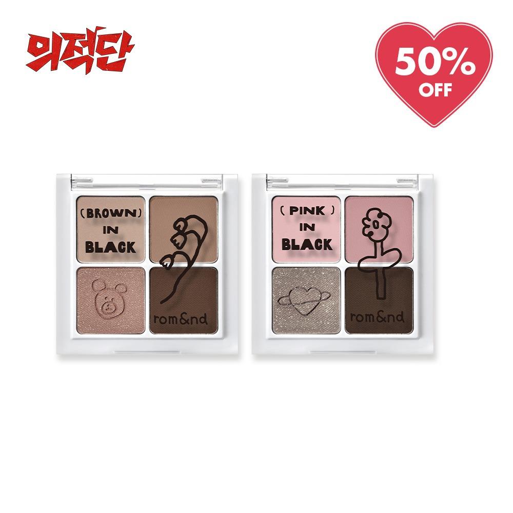 [1+1] 롬앤 베러 댄 아이즈 #롬앤X의적단