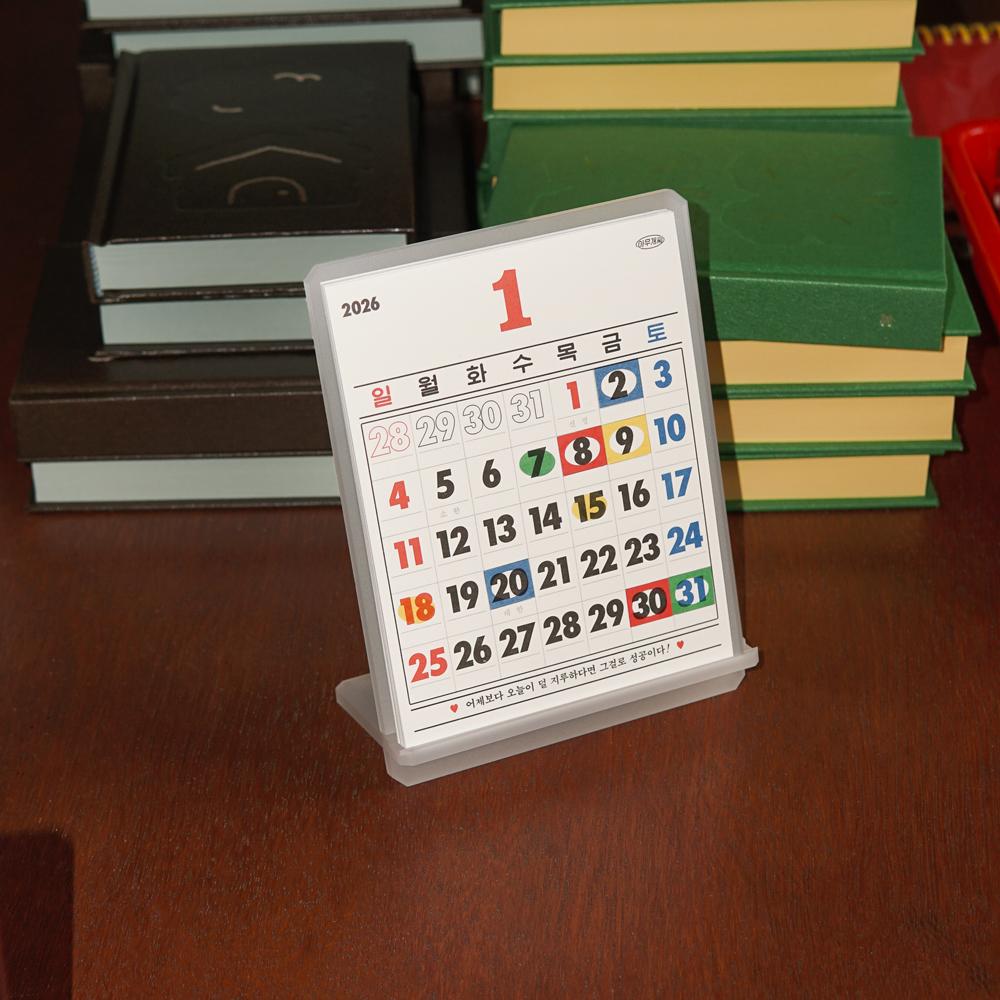2026년 손바닥 탁상달력_우유