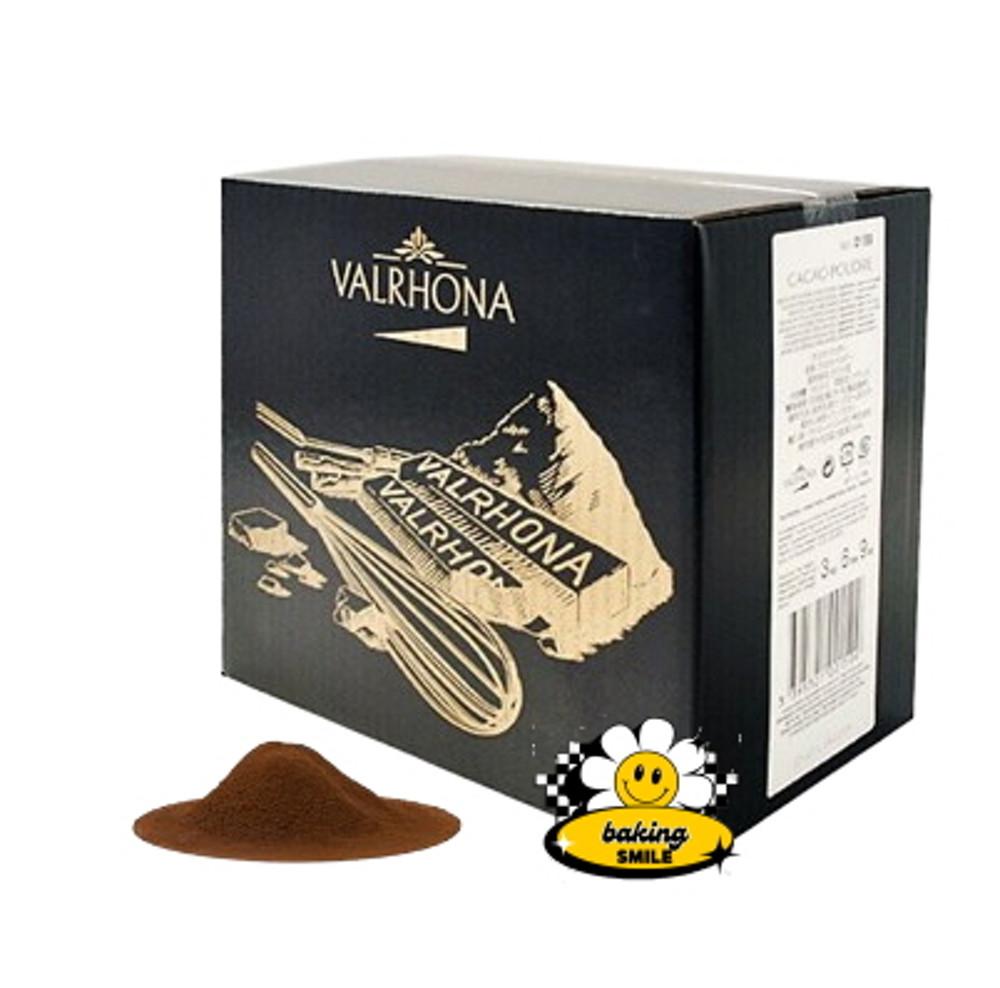 발로나 코코아파우다1kg