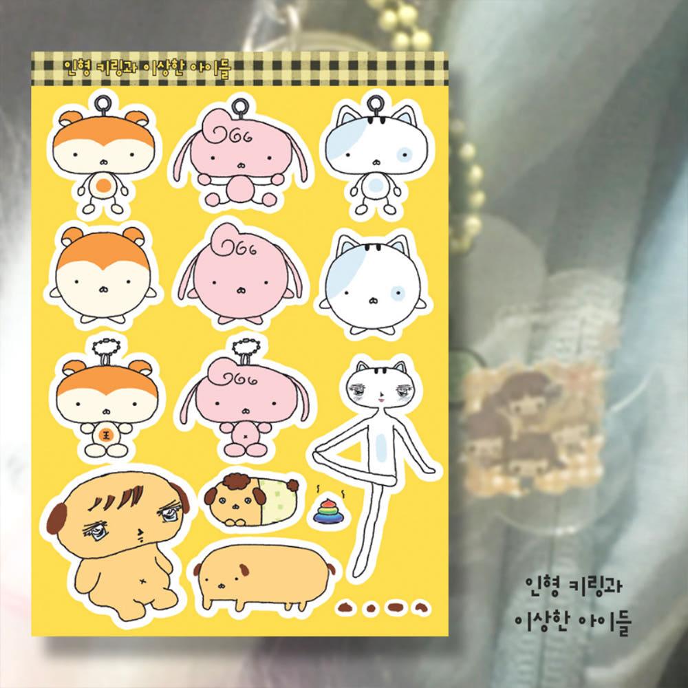 매실 인형 키링과 이상한 아이들 스티커