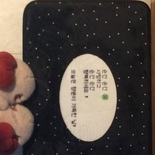 [3차/7월 2~3주 순차배송] 순간순간 사랑하고 행복하세요 러그(블랙)