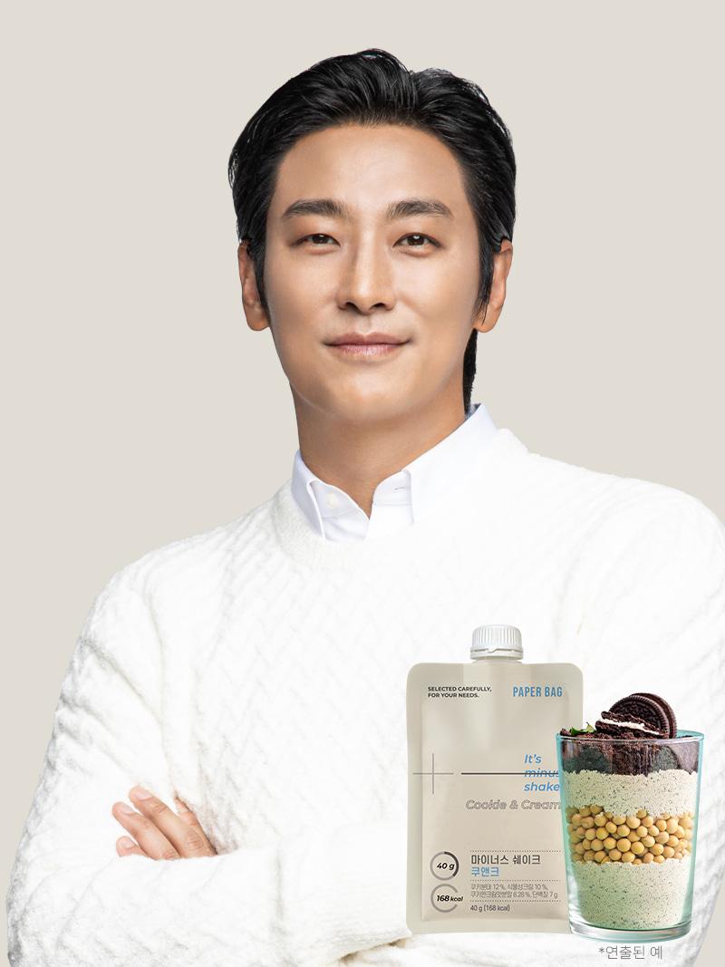 마이너스 쉐이크 쿠앤크