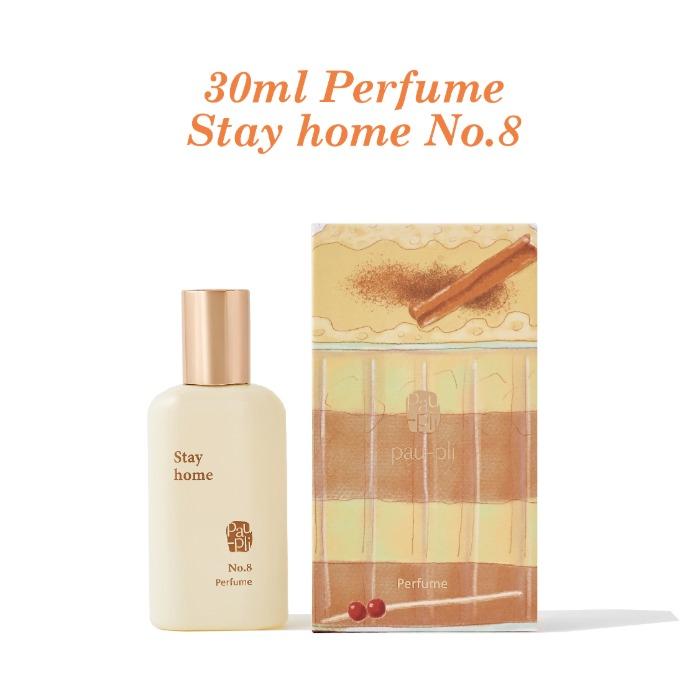 [NEW]포플리 퍼퓸 스테이홈 Stay home No.8