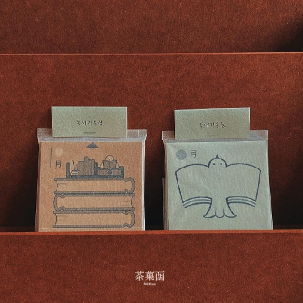 [다과함] 독서 기록지