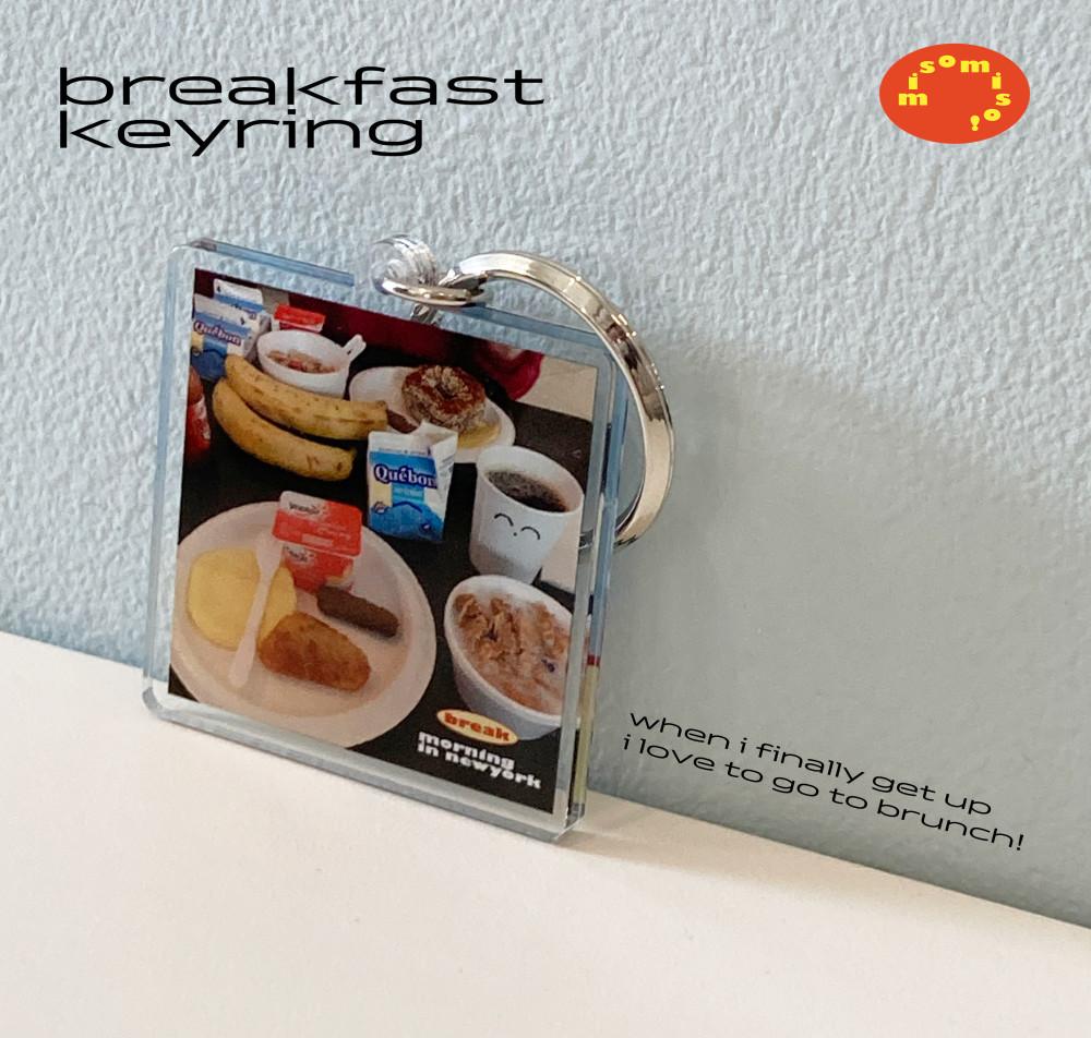 Breakfast Keyring (two-way)