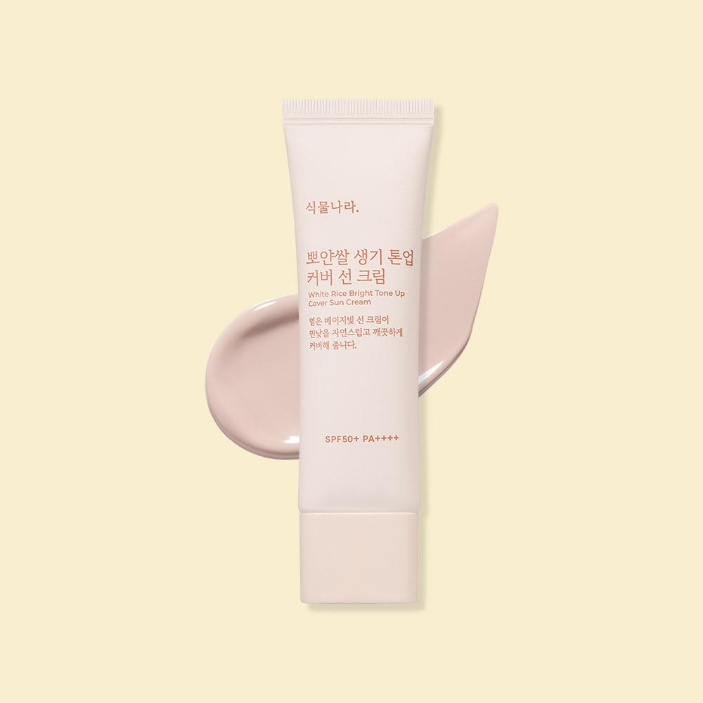 식물나라 뽀얀쌀 생기 톤업 커버 선크림 50ml, 1개, SPF50+ PA++++