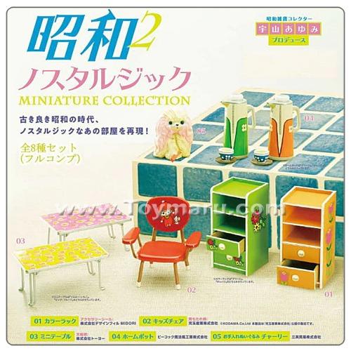 캡슐토이 쇼와 노스탈직 미니어쳐 컬랙션 2탄  전 8종세트