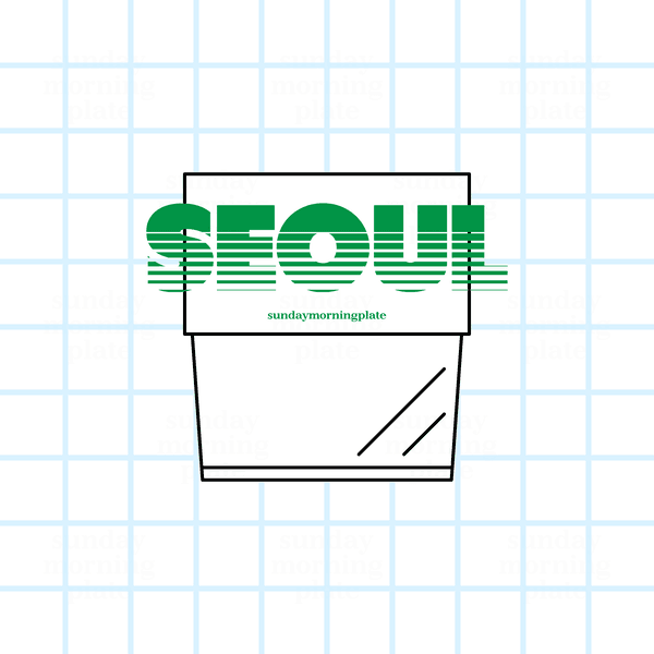 [6/13 순차출고] 뉴 글라스인더시티 서울