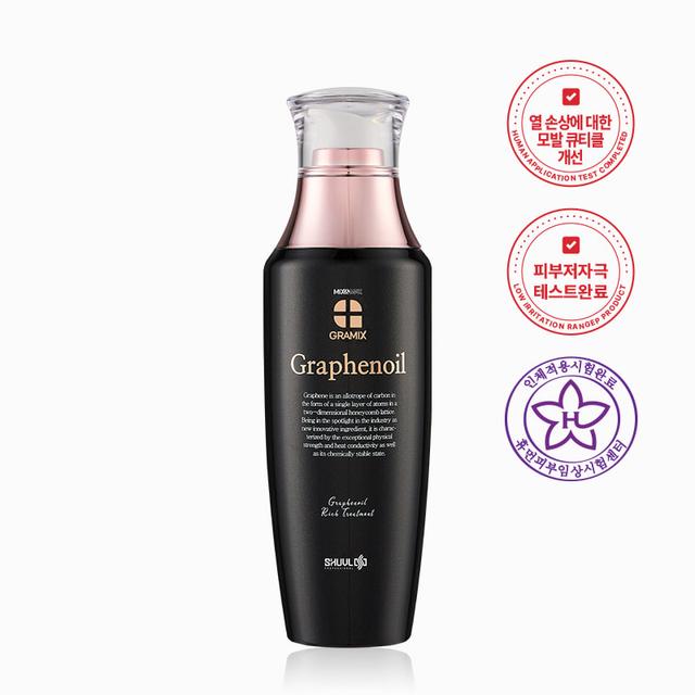 그래믹스 그래피노일 120mL