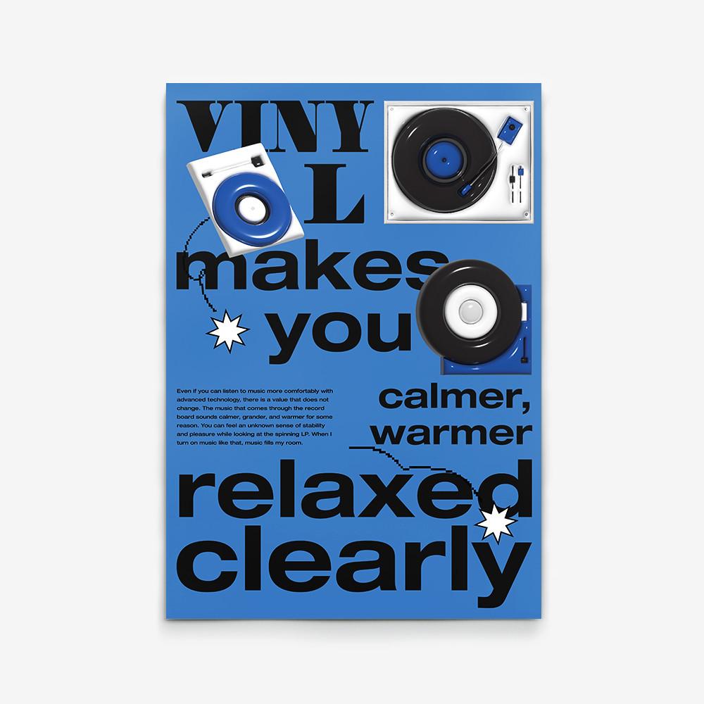 포스터오피스 (002 Vinyl) 대형포스터 인테리어액자