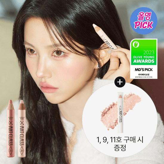 [4월 올영픽/단독기획] 투쿨포스쿨 프로타주 펜슬 (+아이글리츠 증정)