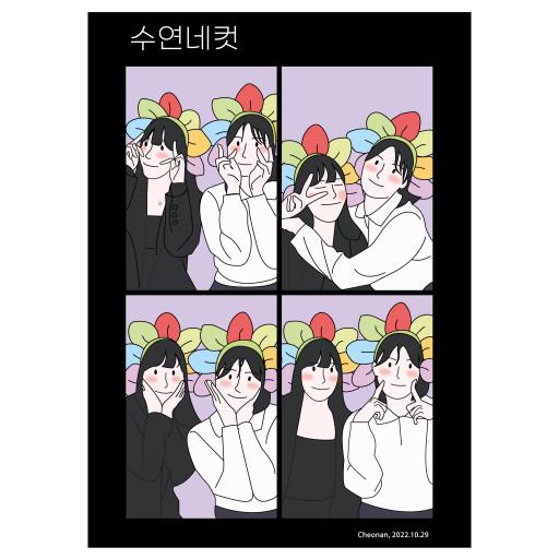 🔥오픈기념할인🔥 네컷사진 드로잉, 그림, 일러스트