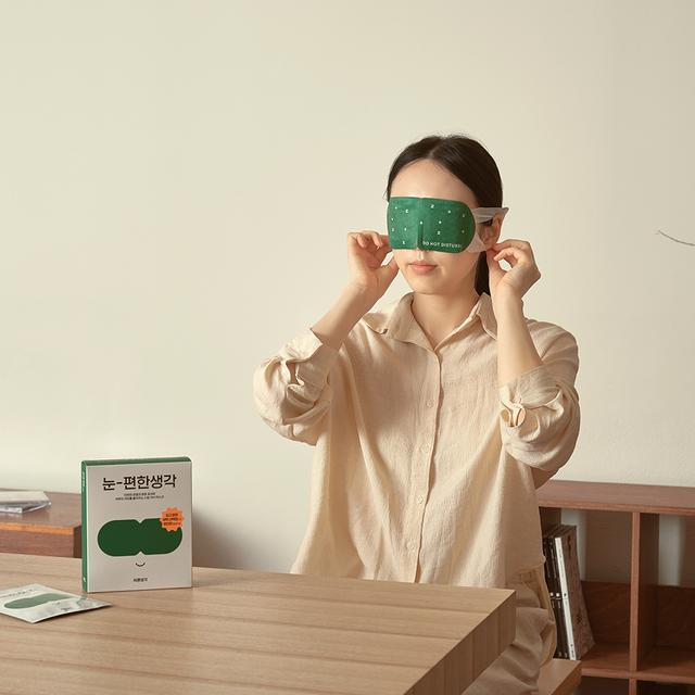 [GIFT-B] 스팀온열 눈찜질팩 눈편한생각 10매(5매x2) 수면안대