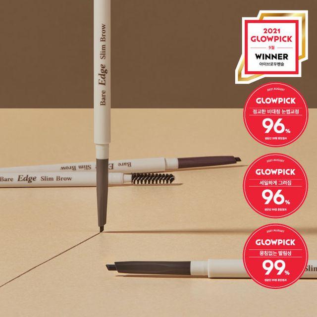 [에뛰드] 베어 엣지 슬림 브로우