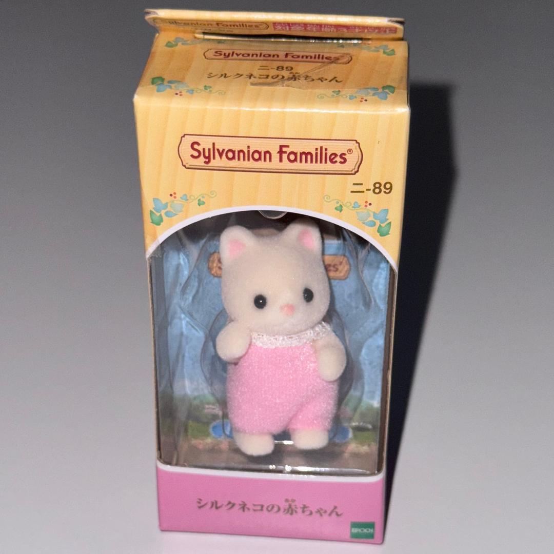 [망키야] 실바니안 아기 실크 고양이