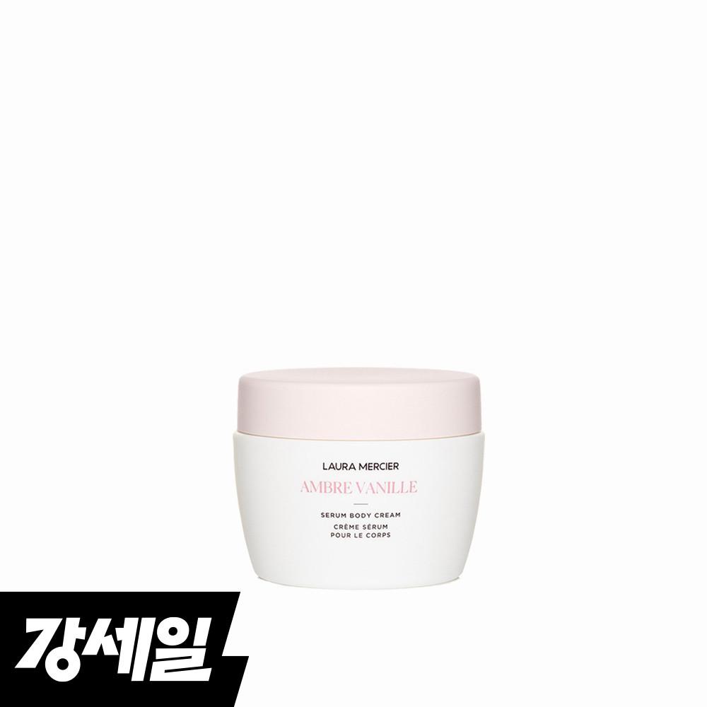 [로라 메르시에]세럼 바디 크림 200ml