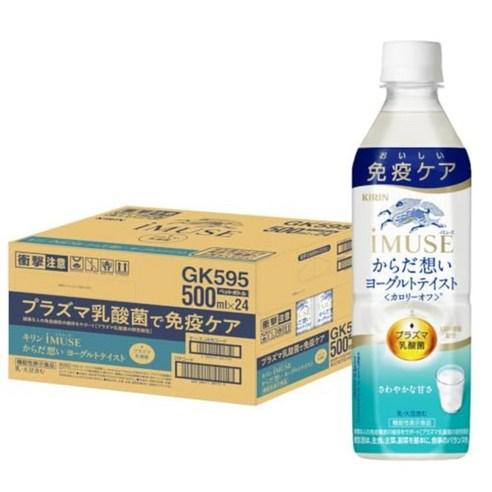 이뮤즈 IMUSE 유산균음료  24개, 500ml