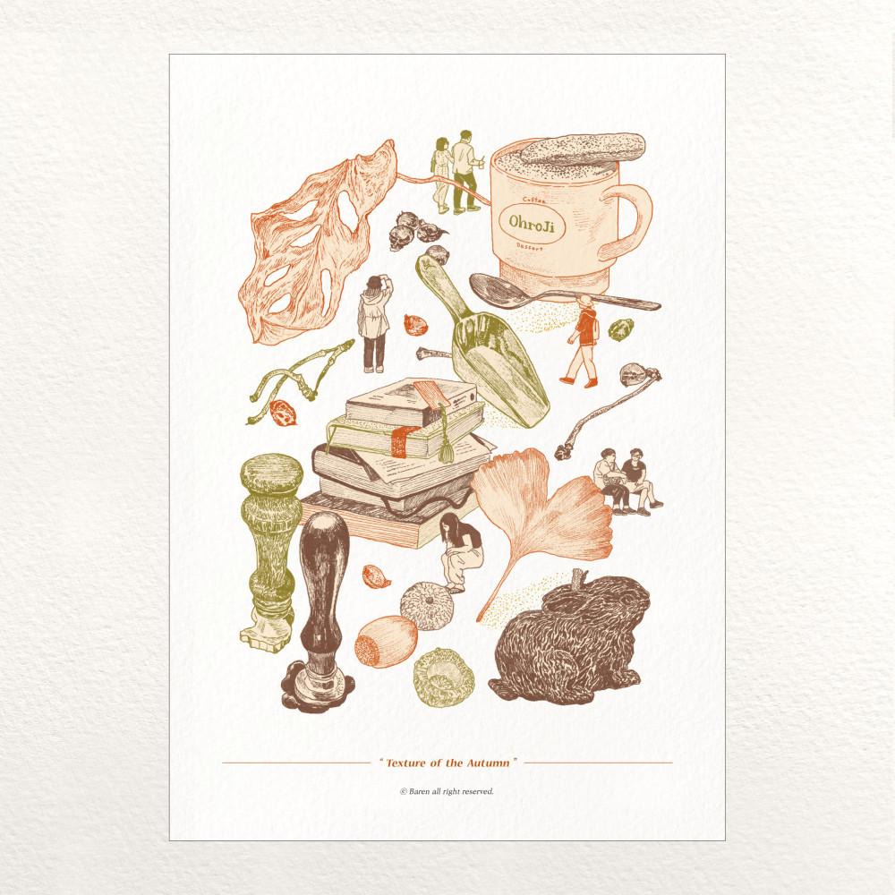 [바랜] 가을의 결 포스터