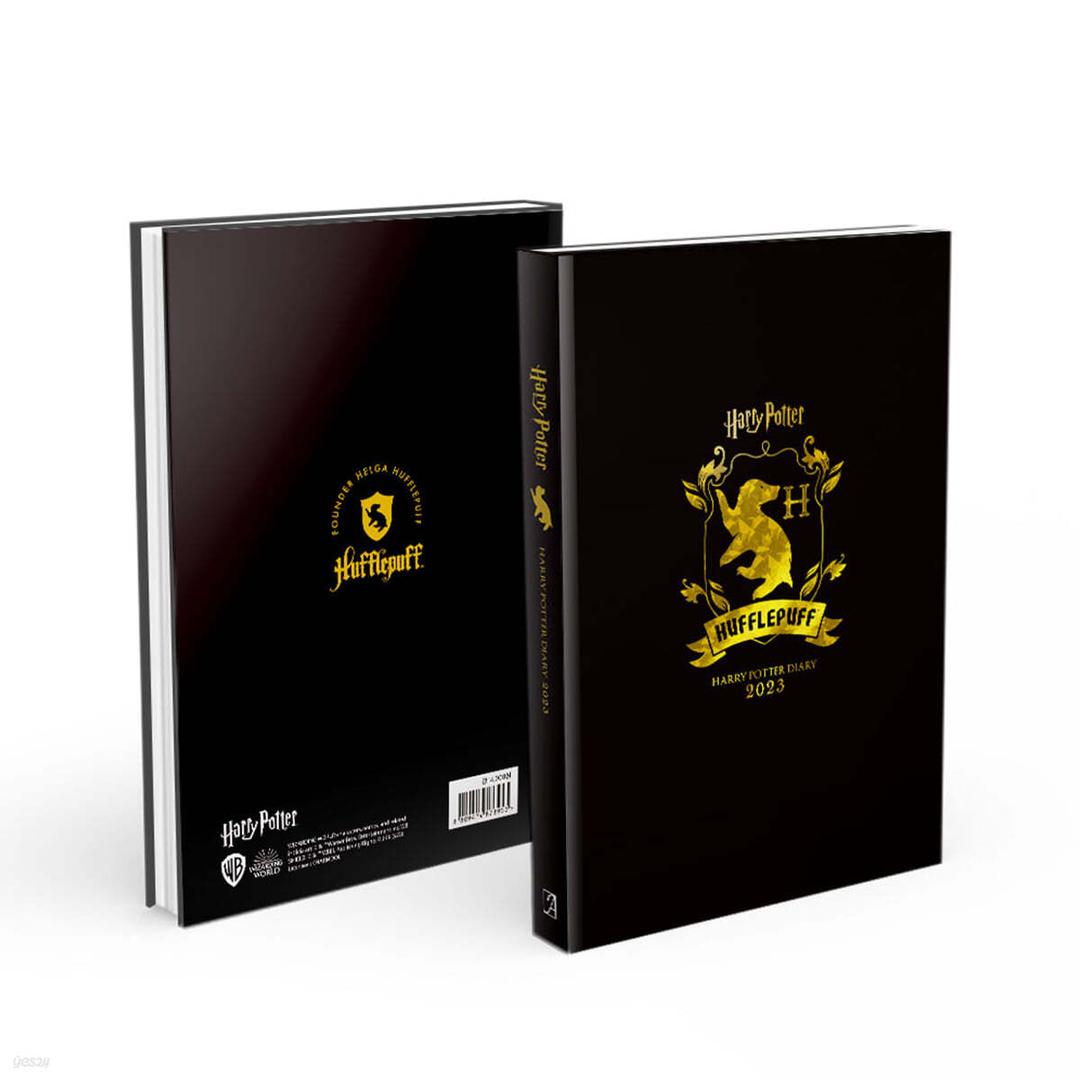 2023년 해리 포터 기숙사 다이어리 : 후플푸프 - 예스24