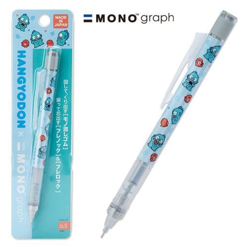 산리오 한교동 모노그래프 샤프 MONOgraph 0.5mm