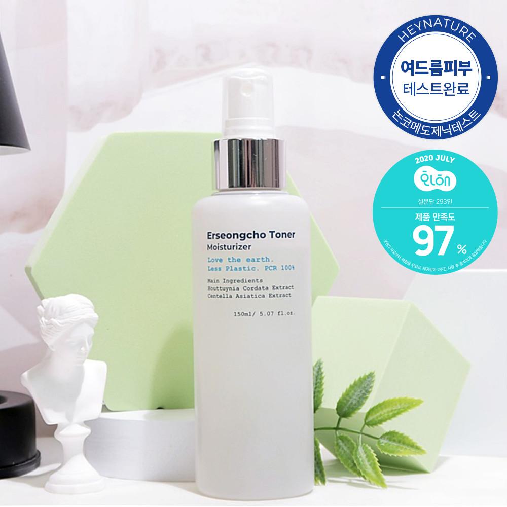 헤이네이처 어성초 스킨
